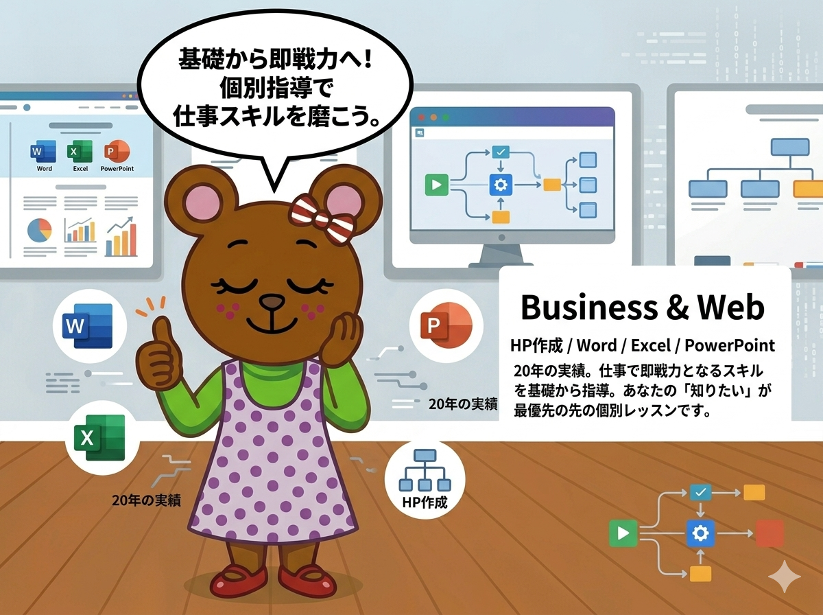Business & Web